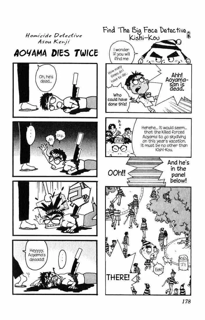 Read Detective Conan chapter 29 image 18 on Lezhin