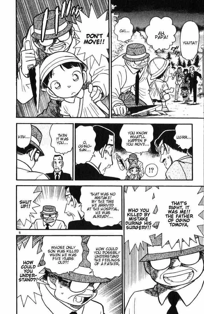 Read Detective Conan chapter 29 image 6 on Lezhin