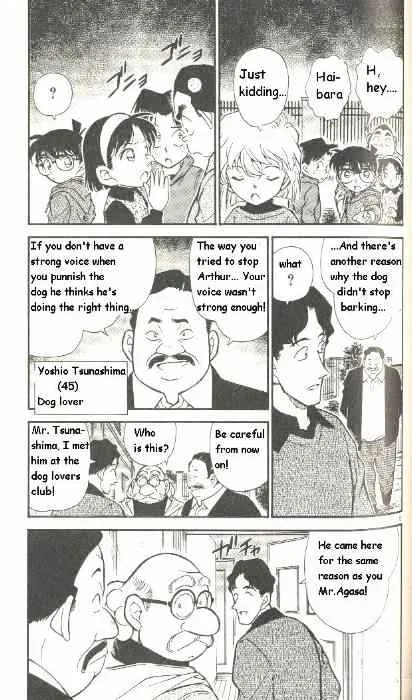 Read Detective Conan chapter 290 image 4 on Lezhin
