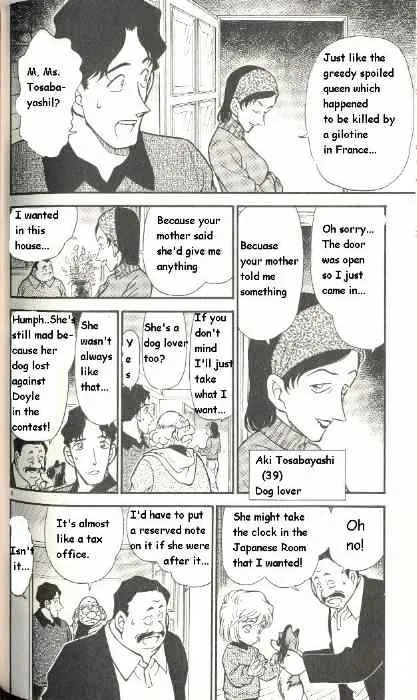 Read Detective Conan chapter 290 image 7 on Lezhin