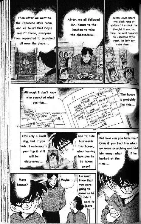 Read Detective Conan chapter 291 image 12 on Lezhin