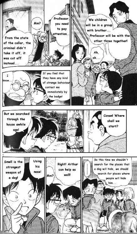 Read Detective Conan chapter 291 image 5 on Lezhin