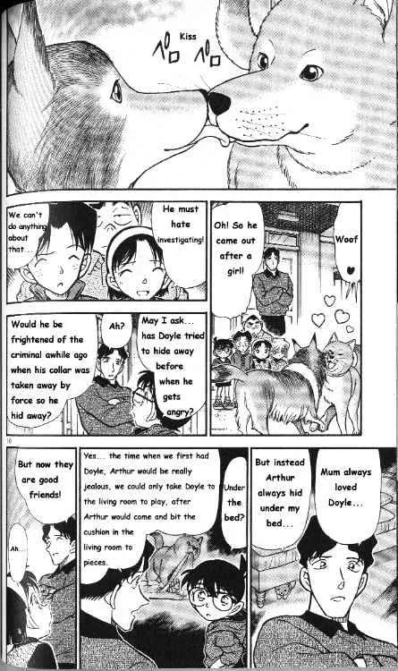 Read Detective Conan chapter 291 image 9 on Lezhin