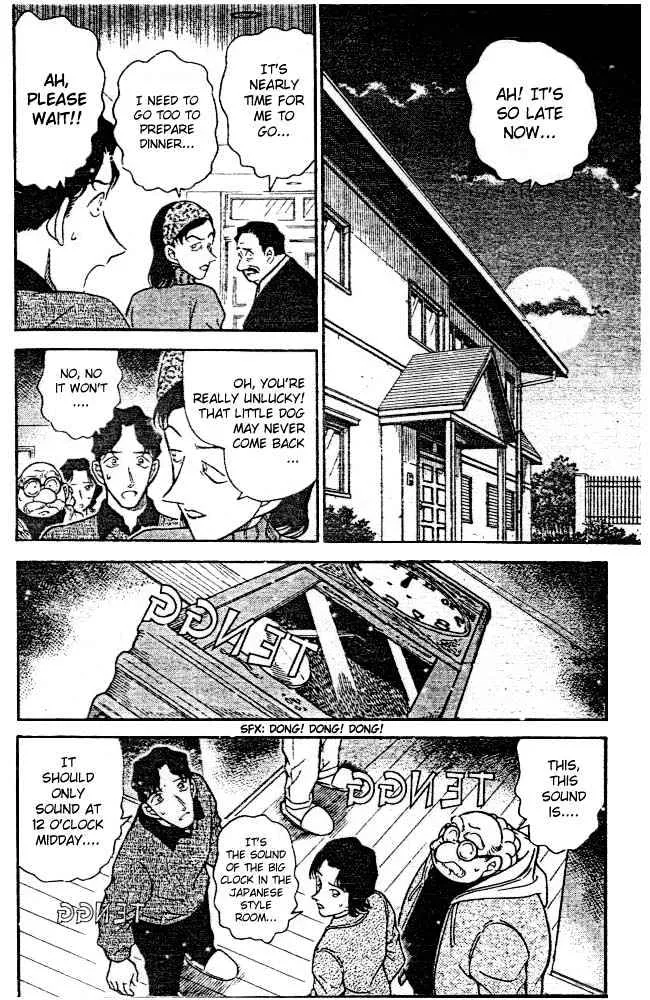 Read Detective Conan chapter 292 image 1 on Lezhin