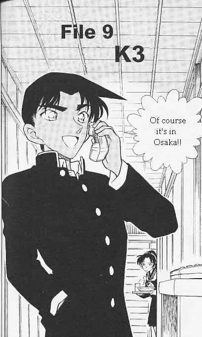 Read Detective Conan chapter 293 image 1 on Lezhin