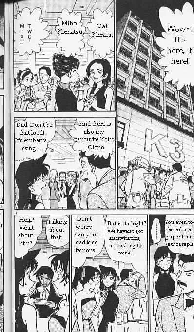 Read Detective Conan chapter 293 image 3 on Lezhin