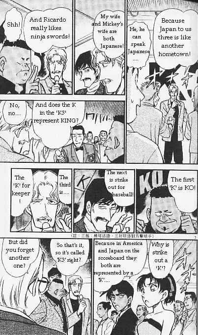 Read Detective Conan chapter 293 image 6 on Lezhin