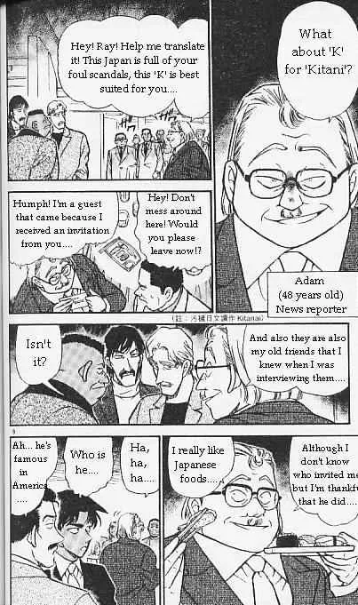 Read Detective Conan chapter 293 image 7 on Lezhin