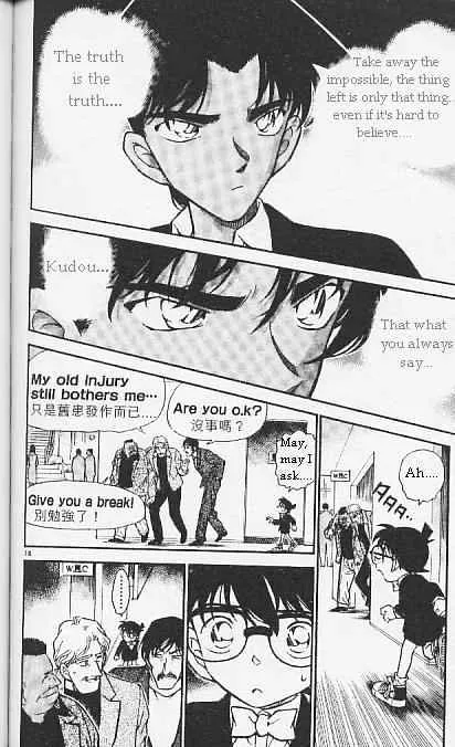 Read Detective Conan chapter 294 image 13 on Lezhin