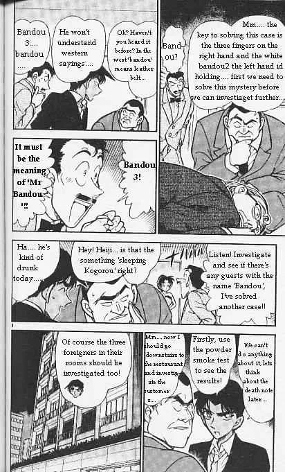 Read Detective Conan chapter 294 image 7 on Lezhin
