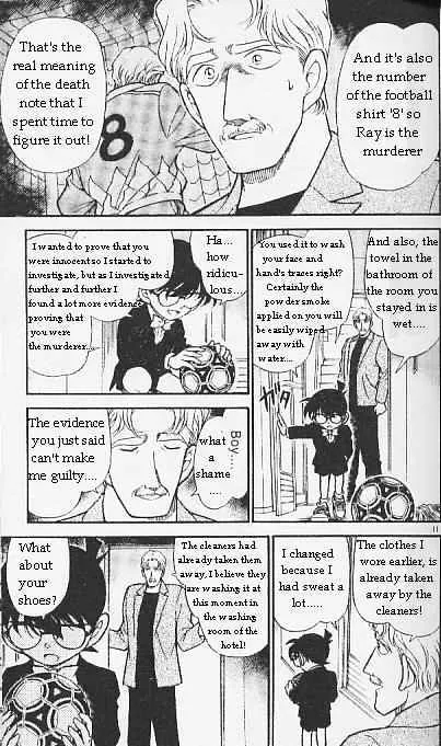 Read Detective Conan chapter 295 image 10 on Lezhin