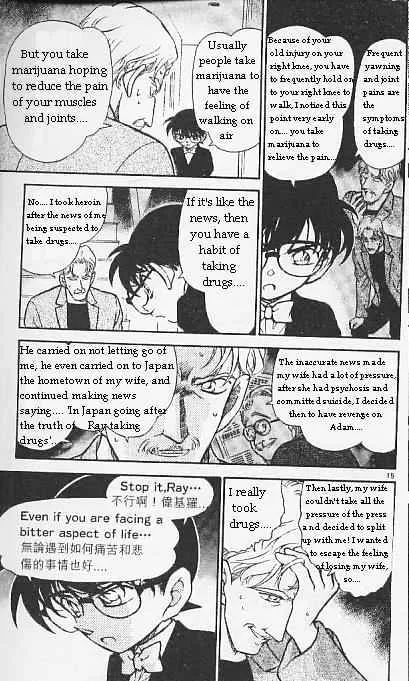 Read Detective Conan chapter 295 image 14 on Lezhin