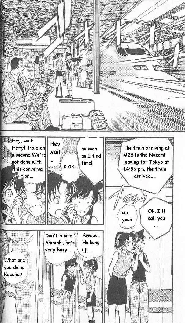 Read Detective Conan chapter 296 image 4 on Lezhin