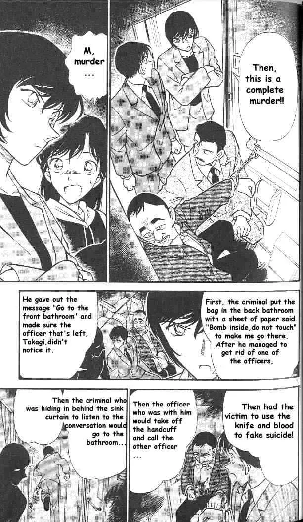 Read Detective Conan chapter 297 image 6 on Lezhin
