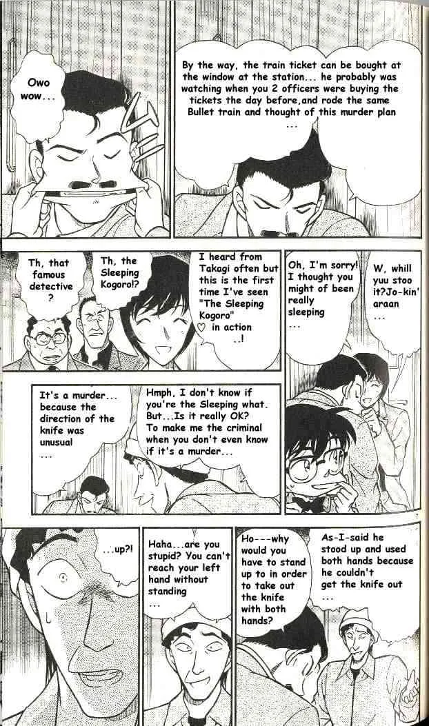 Read Detective Conan chapter 298 image 6 on Lezhin