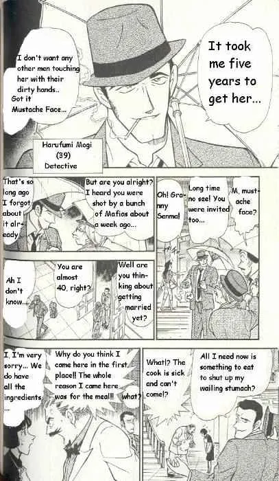 Read Detective Conan chapter 299 image 7 on Lezhin