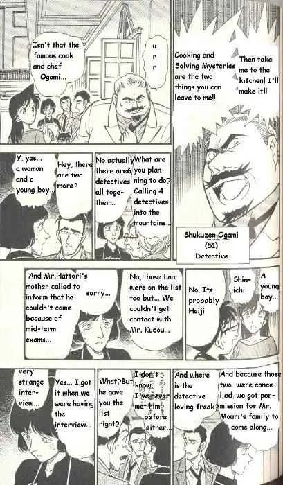 Read Detective Conan chapter 299 image 8 on Lezhin