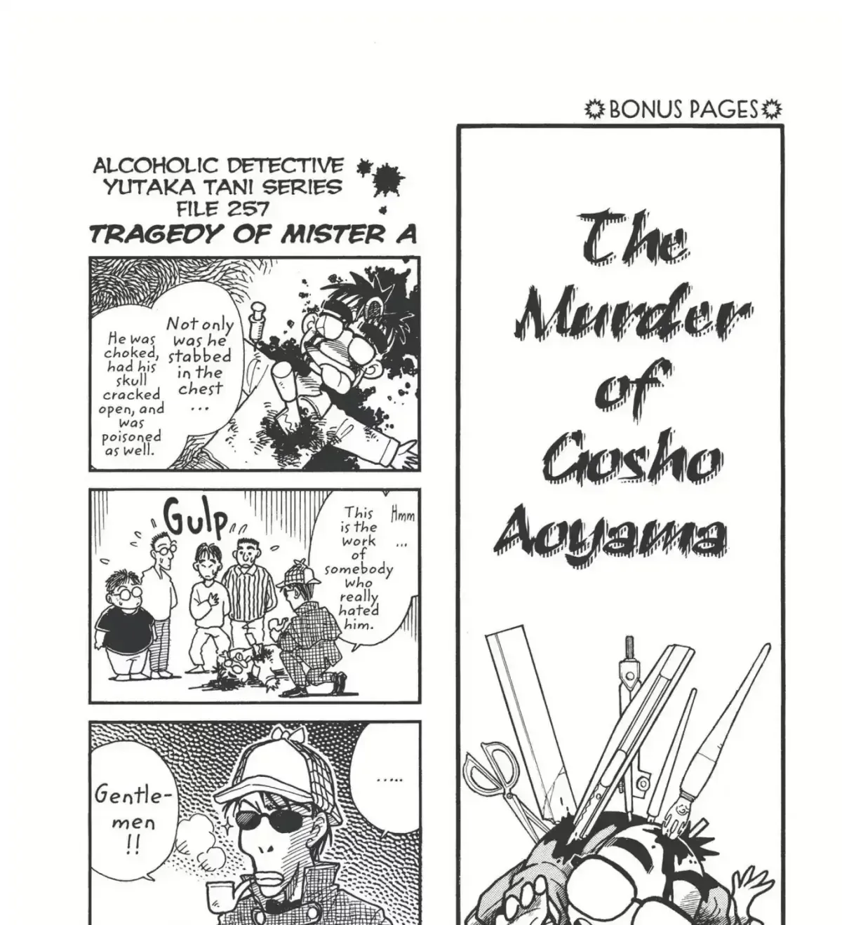 Read Detective Conan chapter 3.2 image 0 on Lezhin