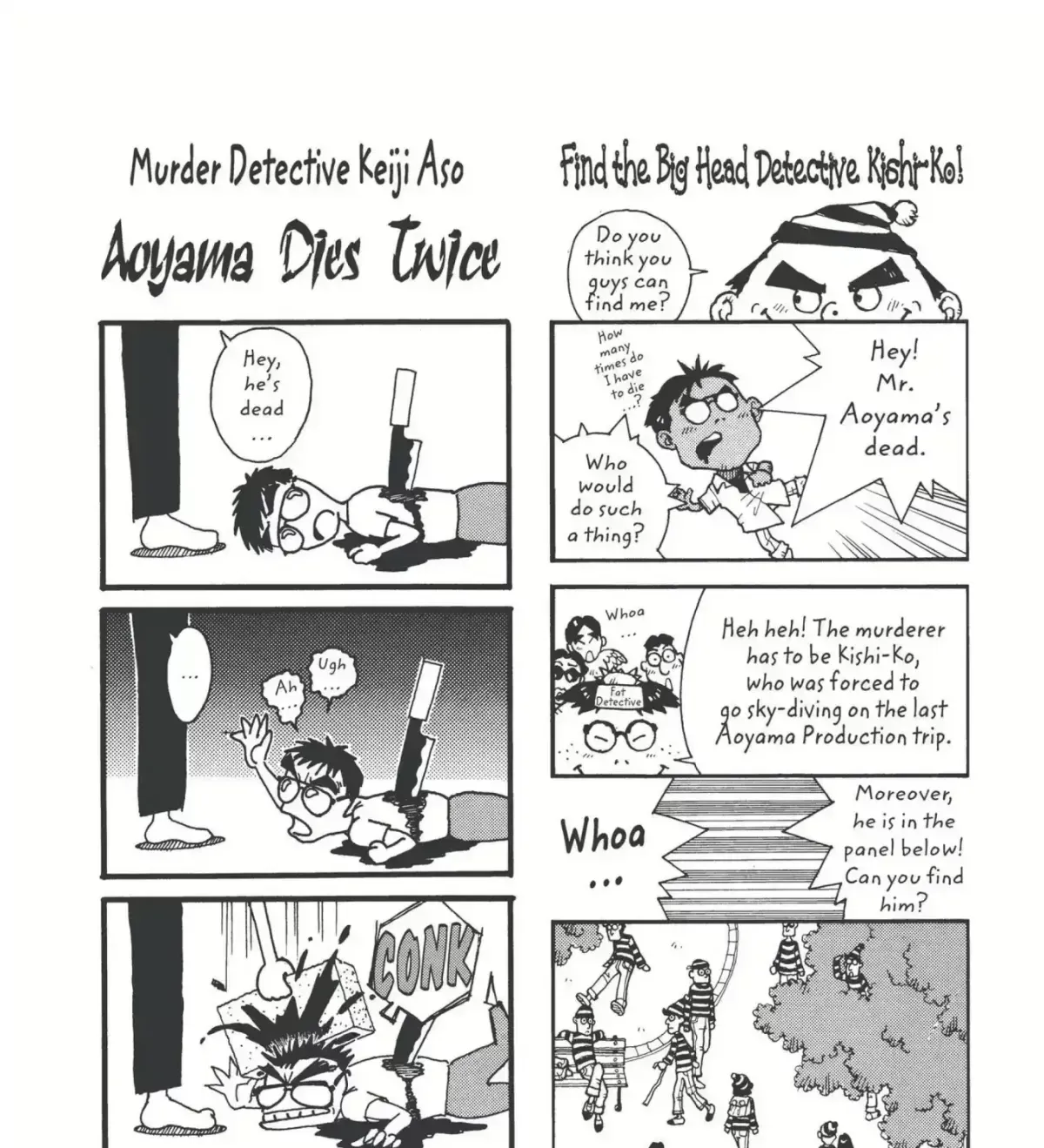 Read Detective Conan chapter 3.2 image 4 on Lezhin