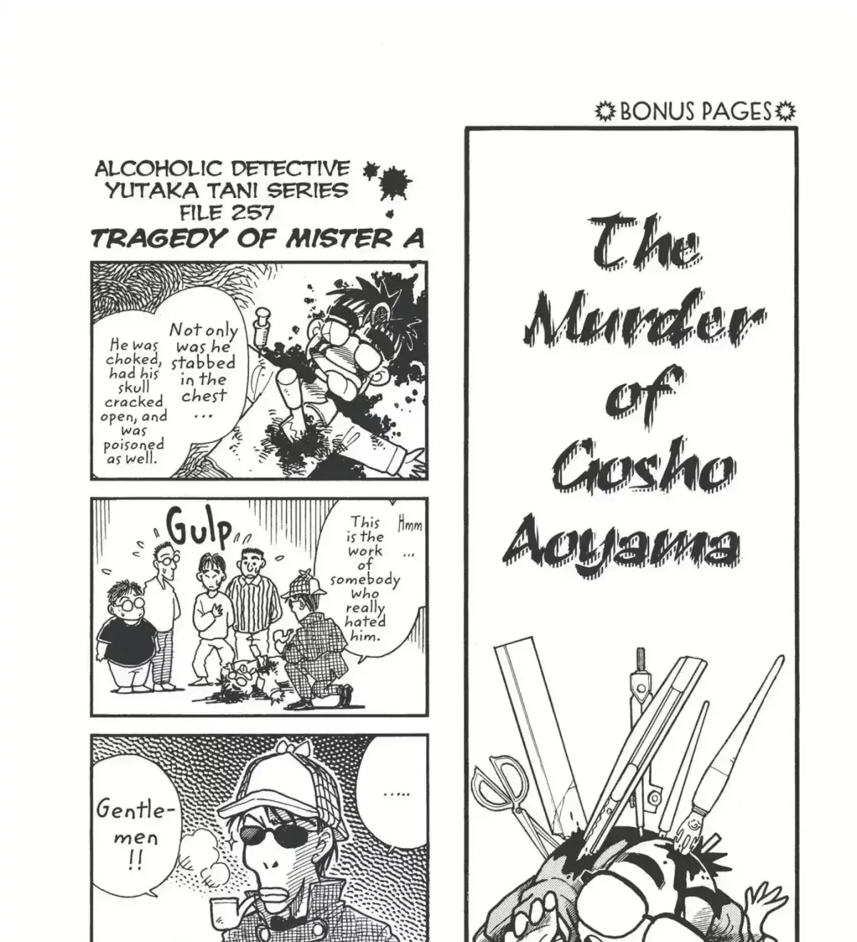 Read Detective Conan chapter 3.3 image 0 on Lezhin