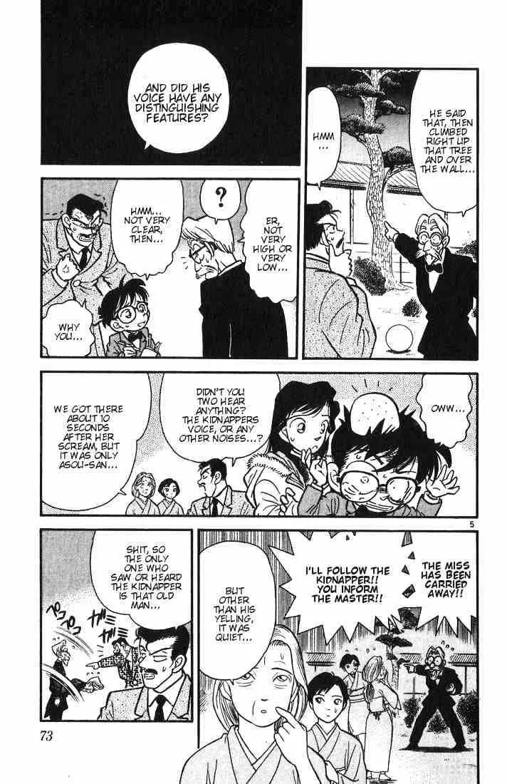 Read Detective Conan chapter 3 image 4 on Lezhin