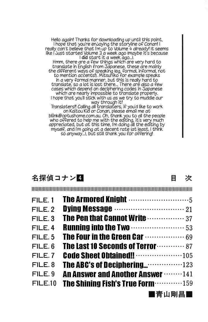 Read Detective Conan chapter 30 image 1 on Lezhin