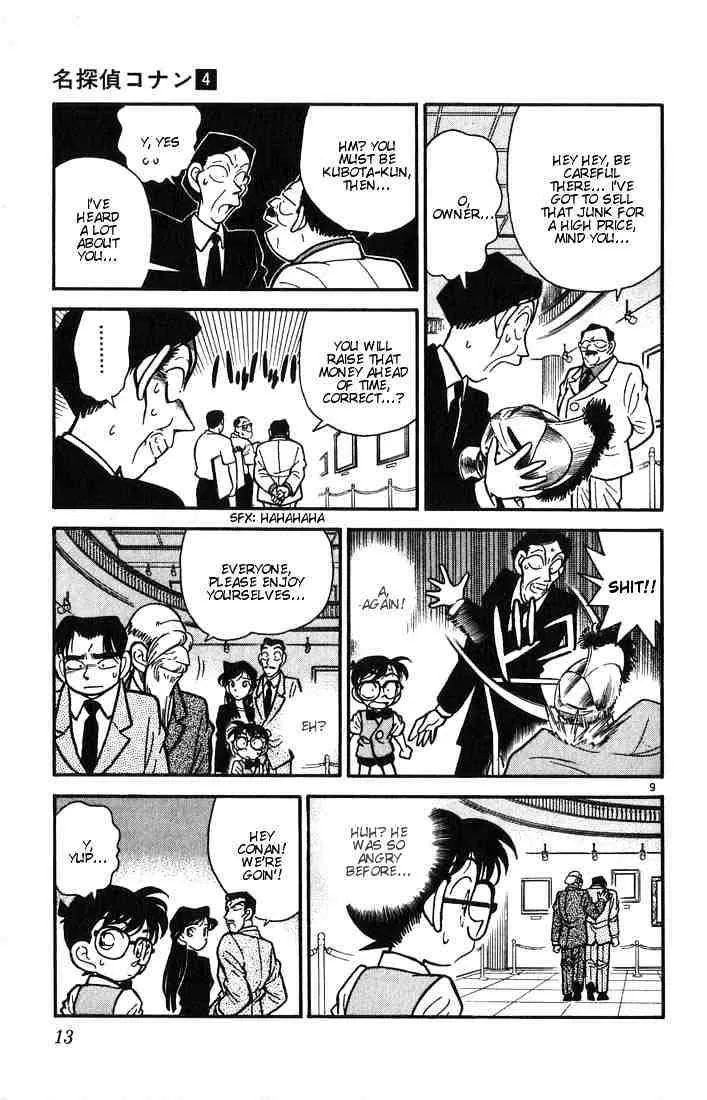 Read Detective Conan chapter 30 image 10 on Lezhin