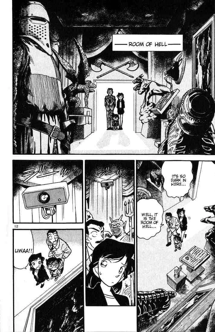 Read Detective Conan chapter 30 image 13 on Lezhin