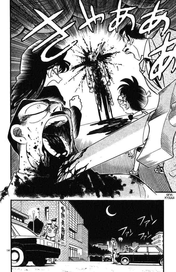 Read Detective Conan chapter 30 image 15 on Lezhin