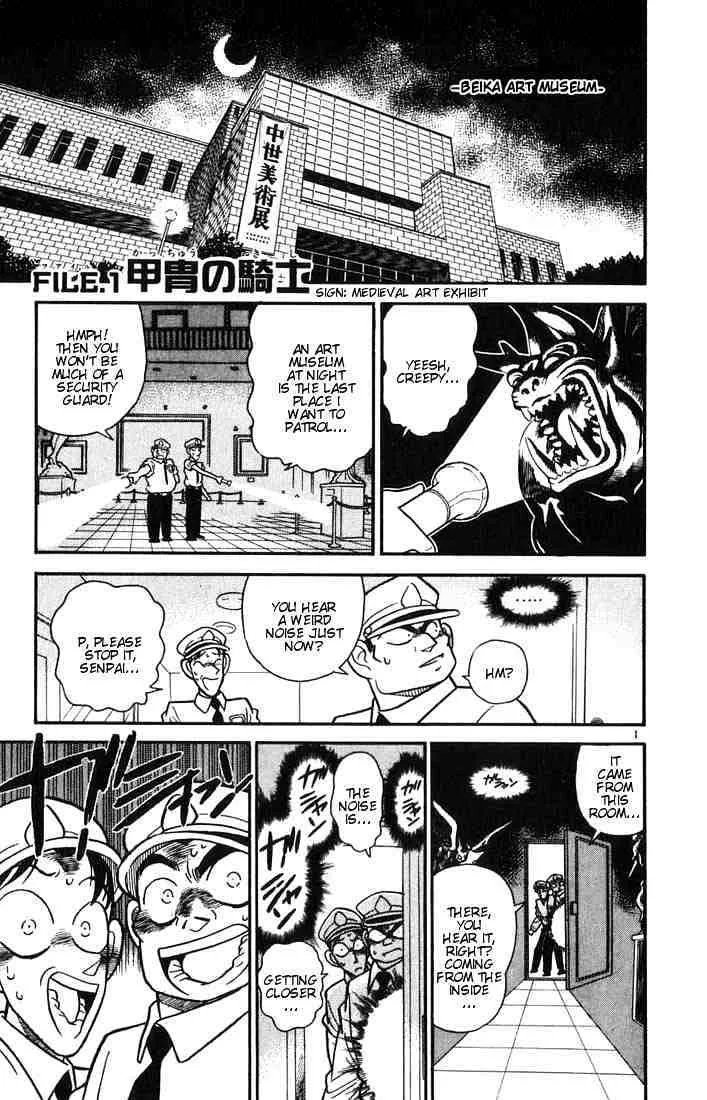 Read Detective Conan chapter 30 image 2 on Lezhin