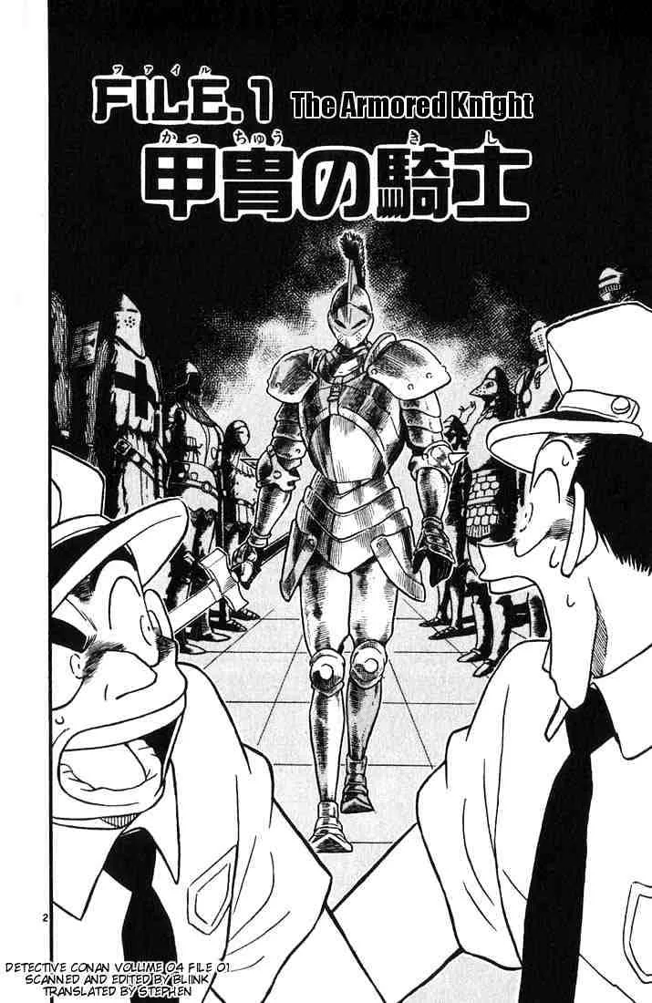 Read Detective Conan chapter 30 image 3 on Lezhin