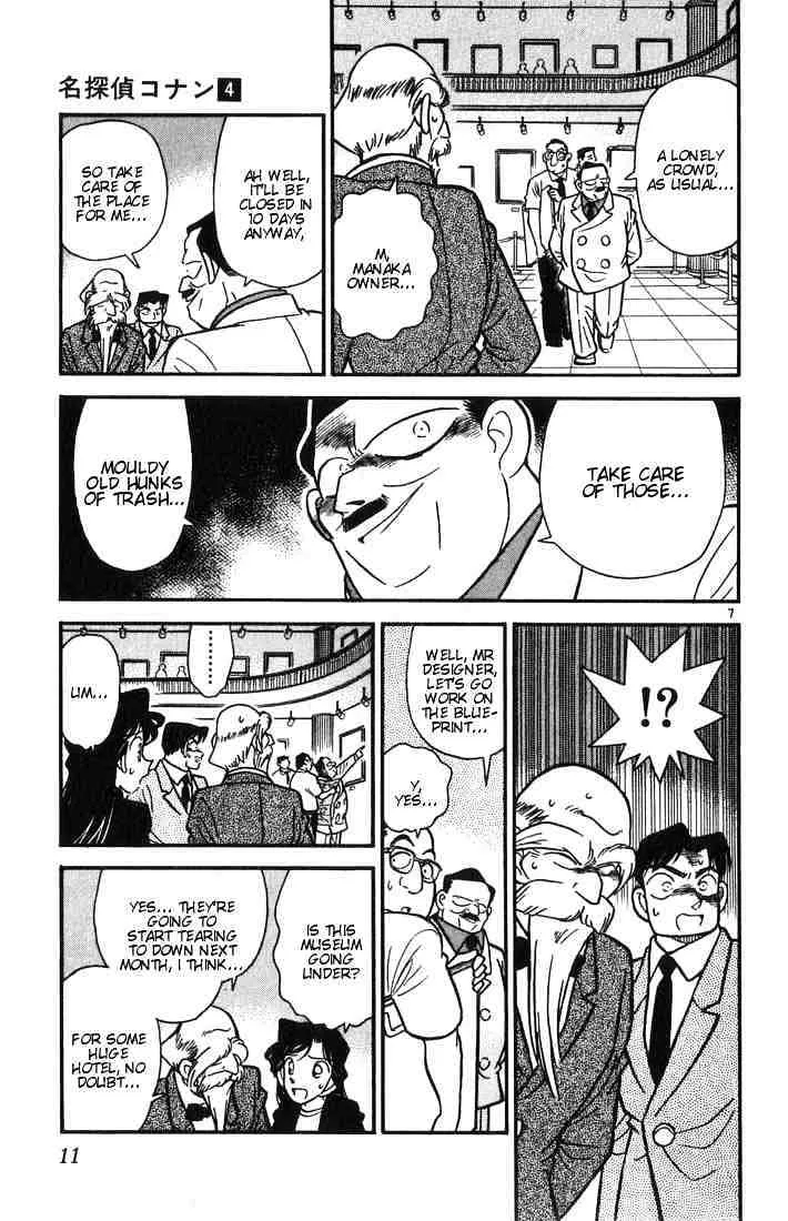 Read Detective Conan chapter 30 image 8 on Lezhin