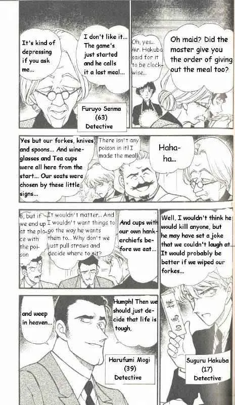 Read Detective Conan chapter 300 image 4 on Lezhin