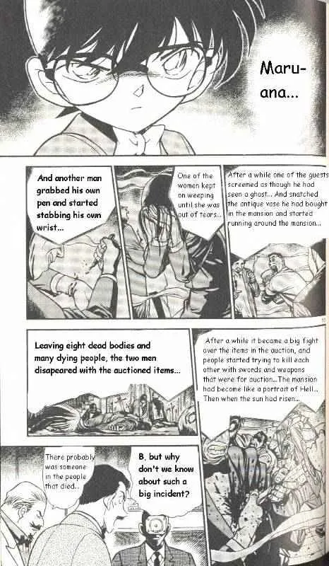 Read Detective Conan chapter 300 image 8 on Lezhin