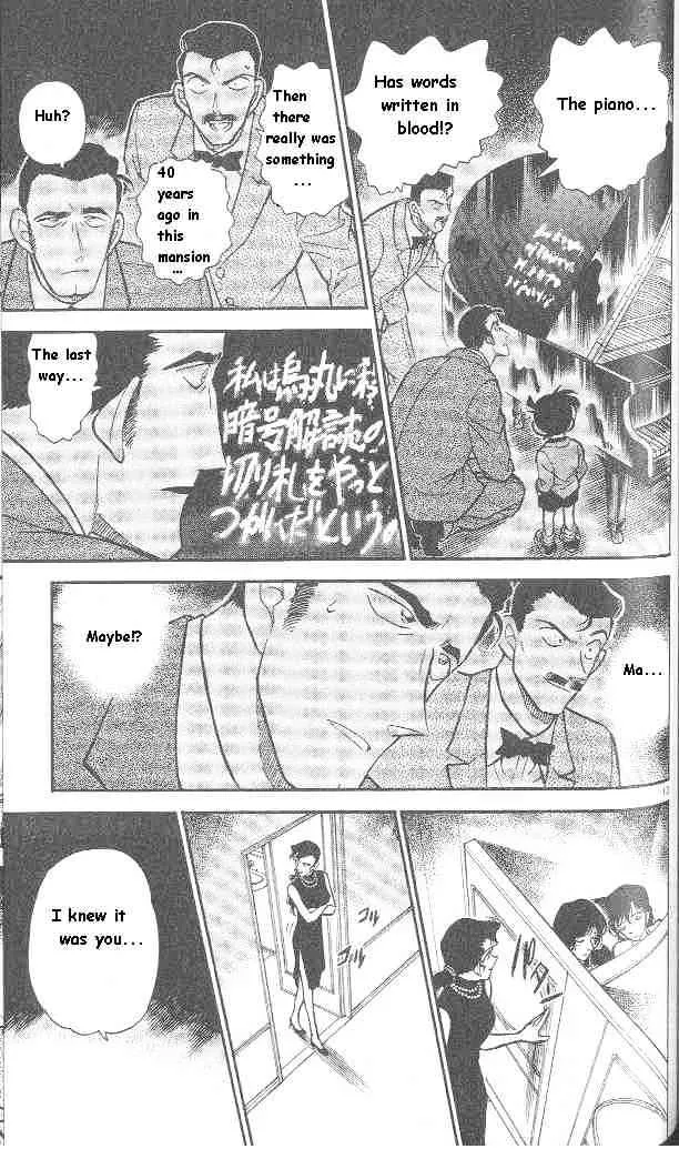 Read Detective Conan chapter 301 image 12 on Lezhin