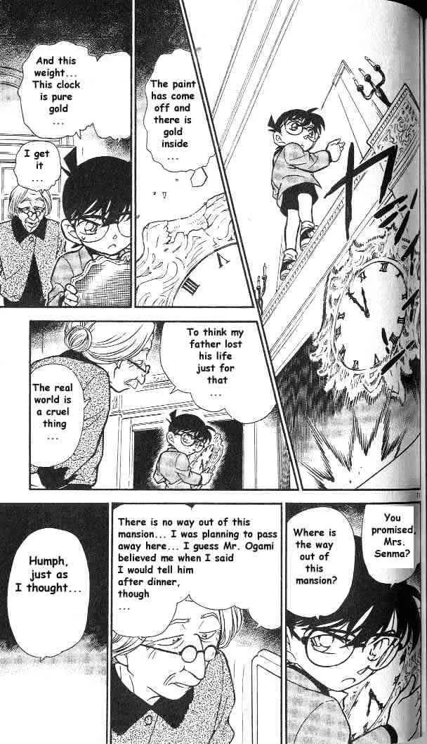Read Detective Conan chapter 302 image 10 on Lezhin