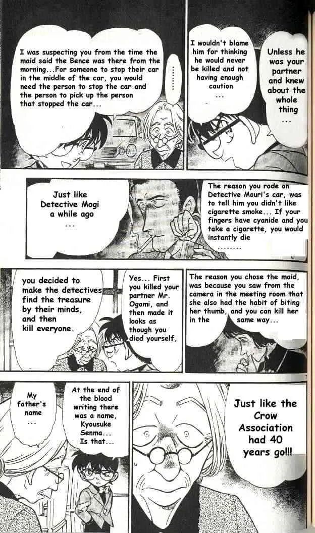 Read Detective Conan chapter 302 image 6 on Lezhin