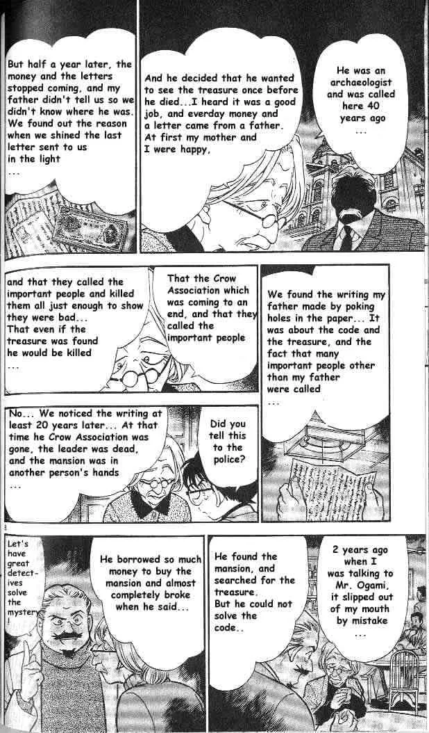 Read Detective Conan chapter 302 image 7 on Lezhin