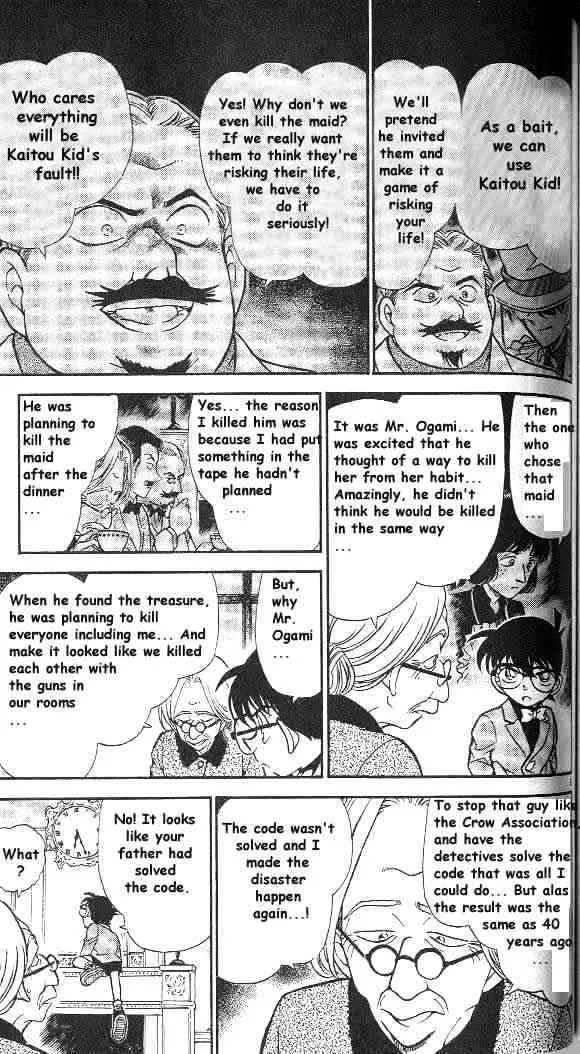 Read Detective Conan chapter 302 image 8 on Lezhin