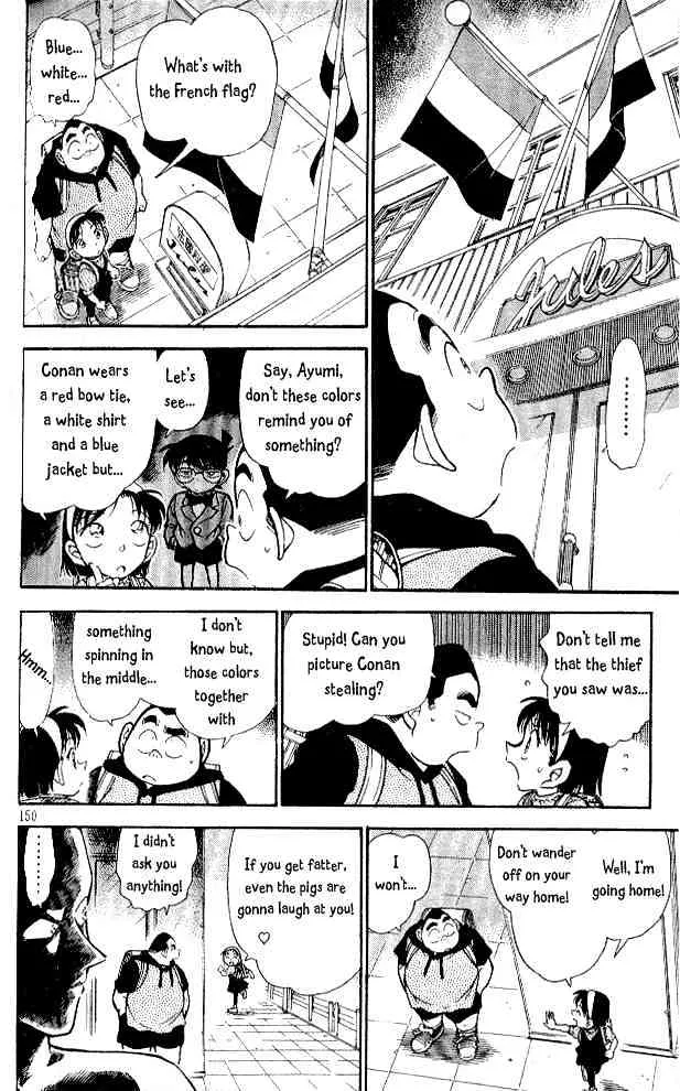 Read Detective Conan chapter 304 image 5 on Lezhin