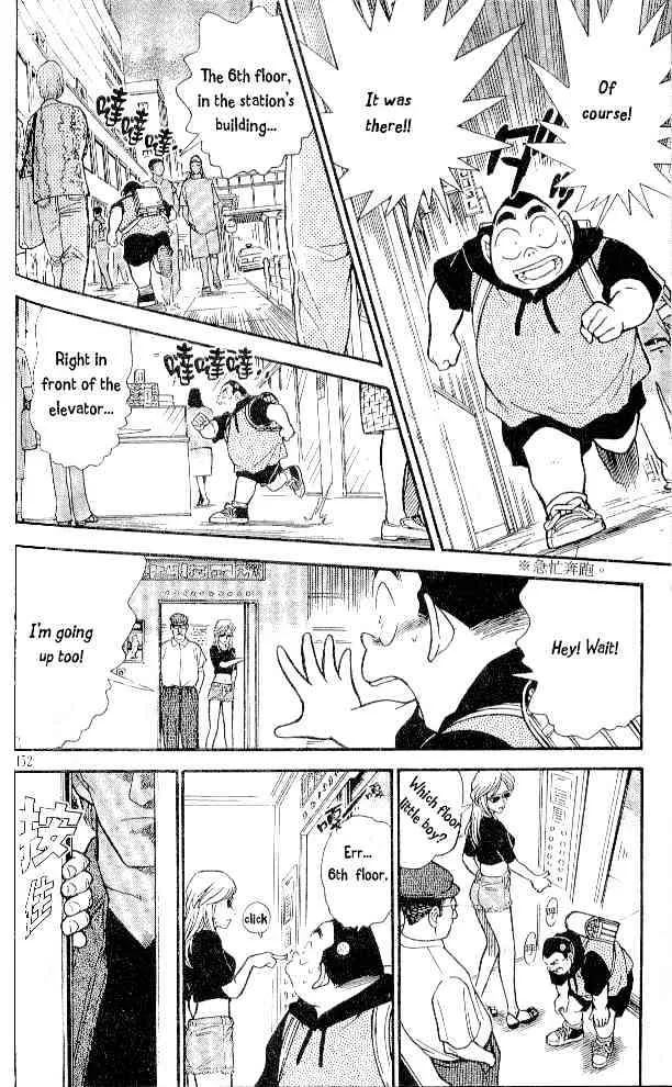 Read Detective Conan chapter 304 image 7 on Lezhin