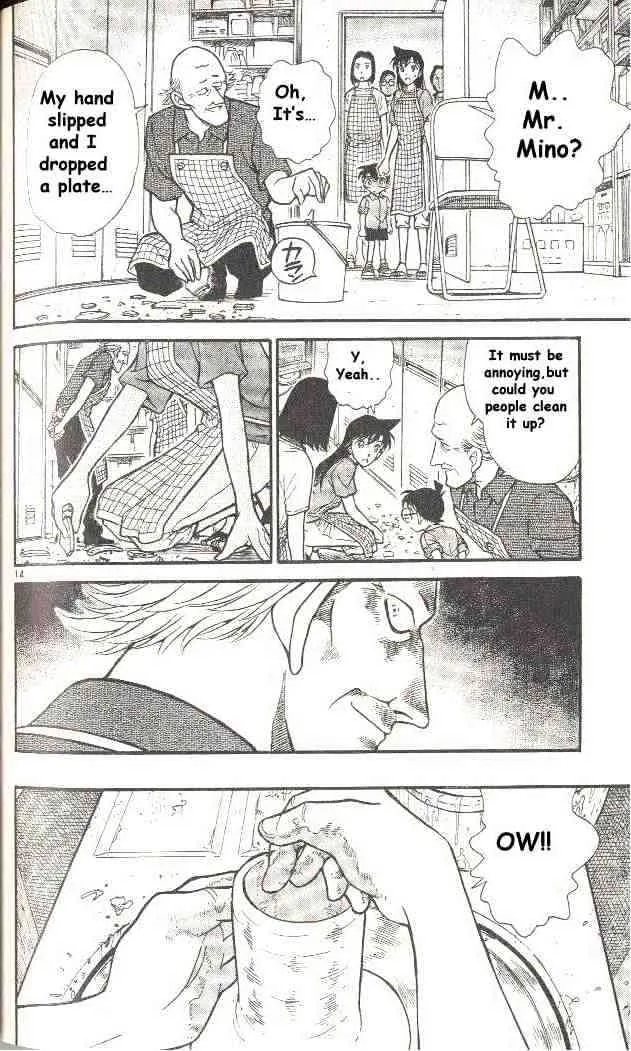 Read Detective Conan chapter 305 image 13 on Lezhin