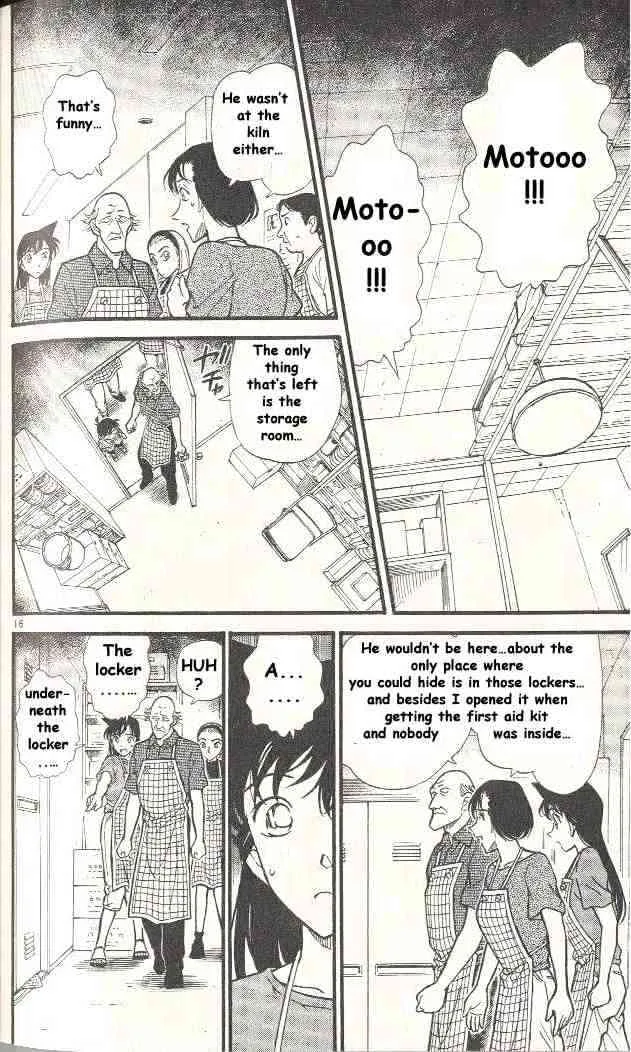 Read Detective Conan chapter 305 image 15 on Lezhin