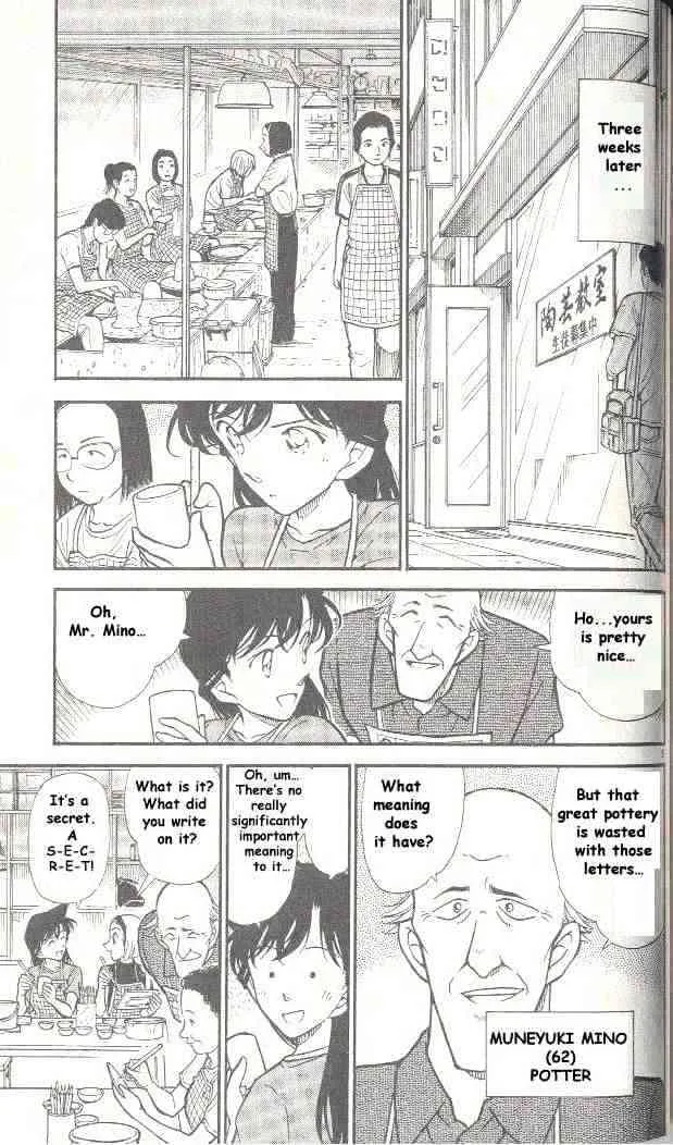 Read Detective Conan chapter 305 image 4 on Lezhin