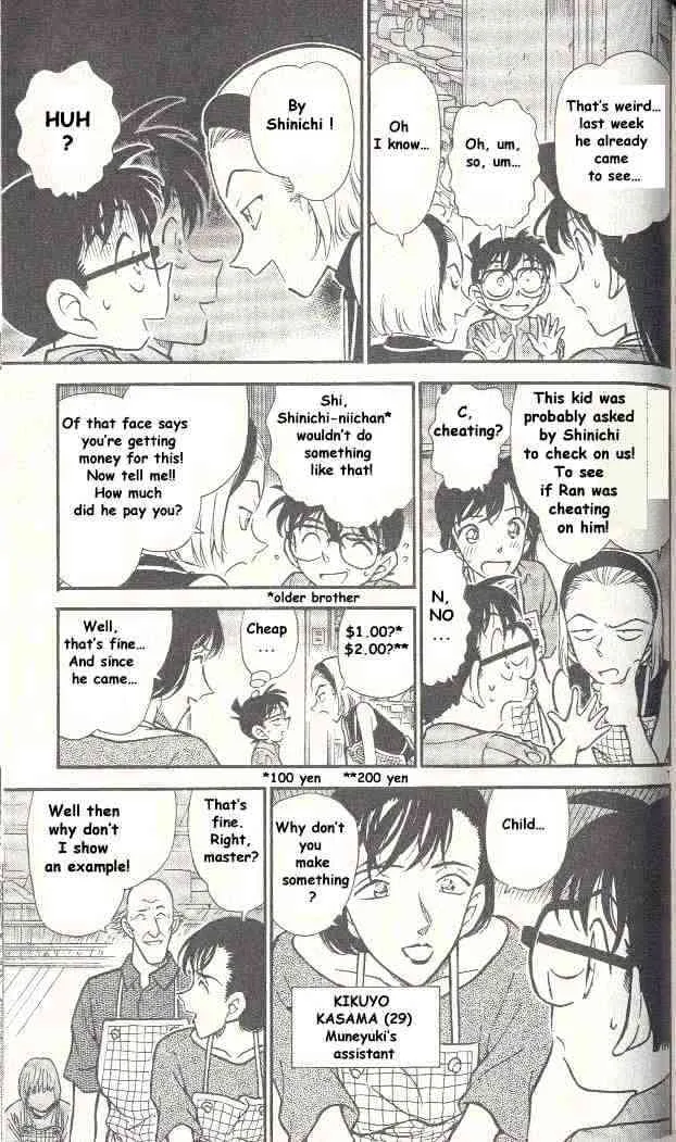 Read Detective Conan chapter 305 image 6 on Lezhin
