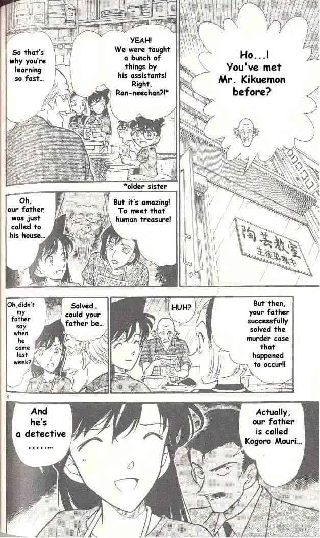 Read Detective Conan chapter 305 image 7 on Lezhin