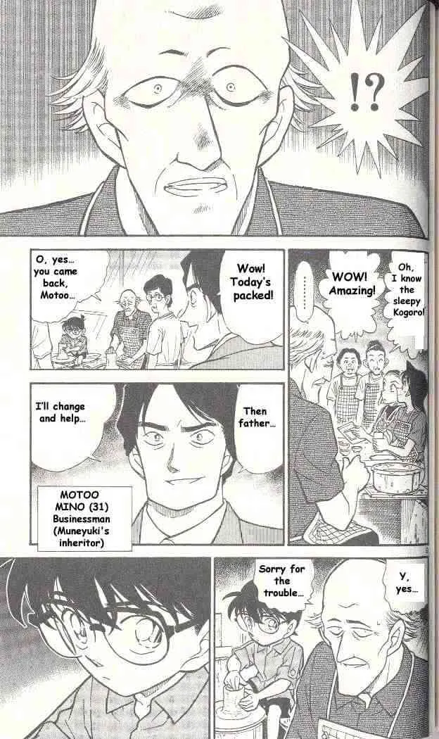Read Detective Conan chapter 305 image 8 on Lezhin