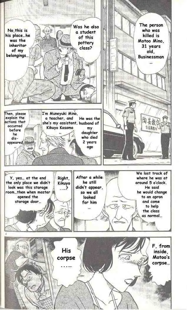 Read Detective Conan chapter 306 image 3 on Lezhin