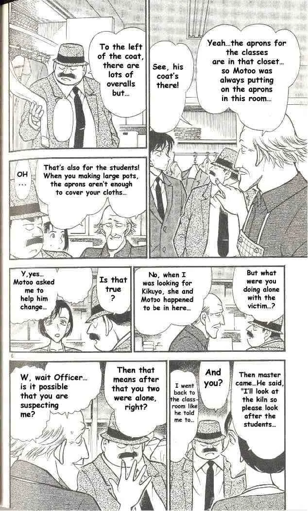 Read Detective Conan chapter 306 image 5 on Lezhin