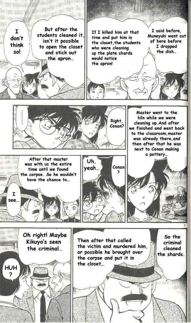 Read Detective Conan chapter 306 image 6 on Lezhin